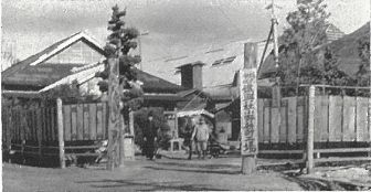 小野新町工場正門 * 1977年小野工場閉鎖