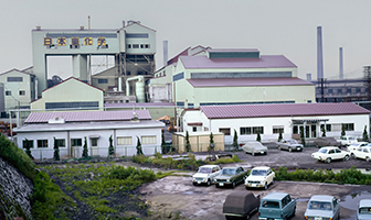北九州市にフェロクロムを生産する九州工場完成