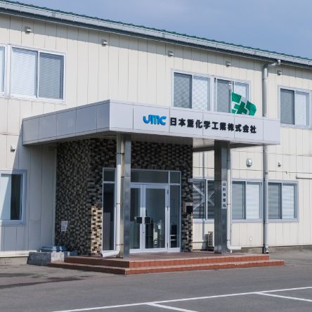 Yamagata Plant (Sakata Factory)